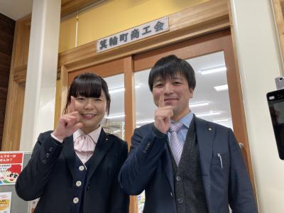 なるほど！商工会みのわ