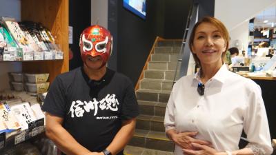 地域を元気に！無茶さんぽ