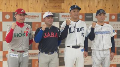 【１２２ｃｈ生中継】第４回長野県知事杯争奪　プロ・アマドリームトーナメント