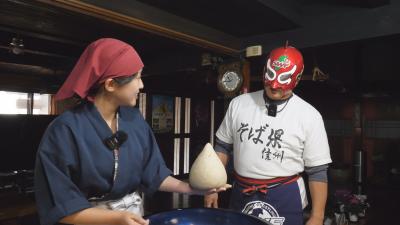 地域を元気に！無茶さんぽ～信州そば発祥の地伊那～
