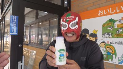 地域を元気に！無茶さんぽ