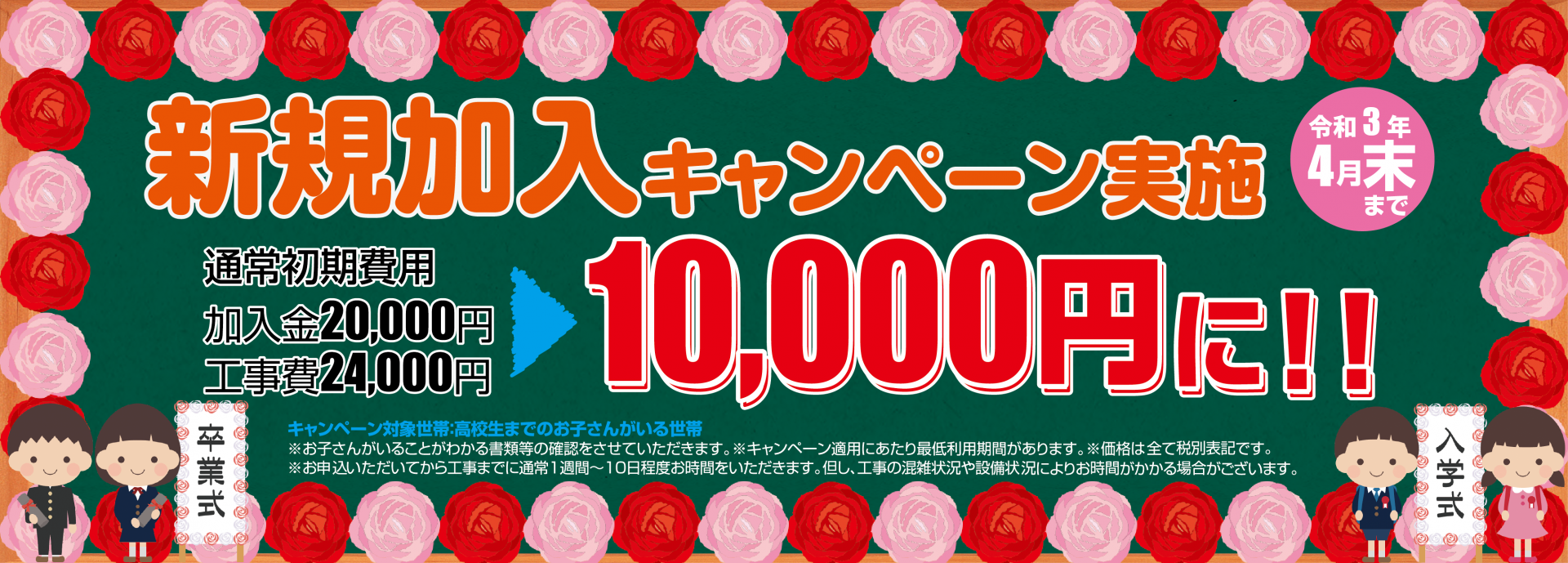 表 番組 長野 テレビ 県
