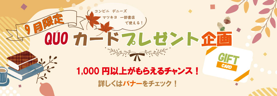 12枚 木曽路 税抜 千円券 (店内飲食 13,200円相当) 7月末