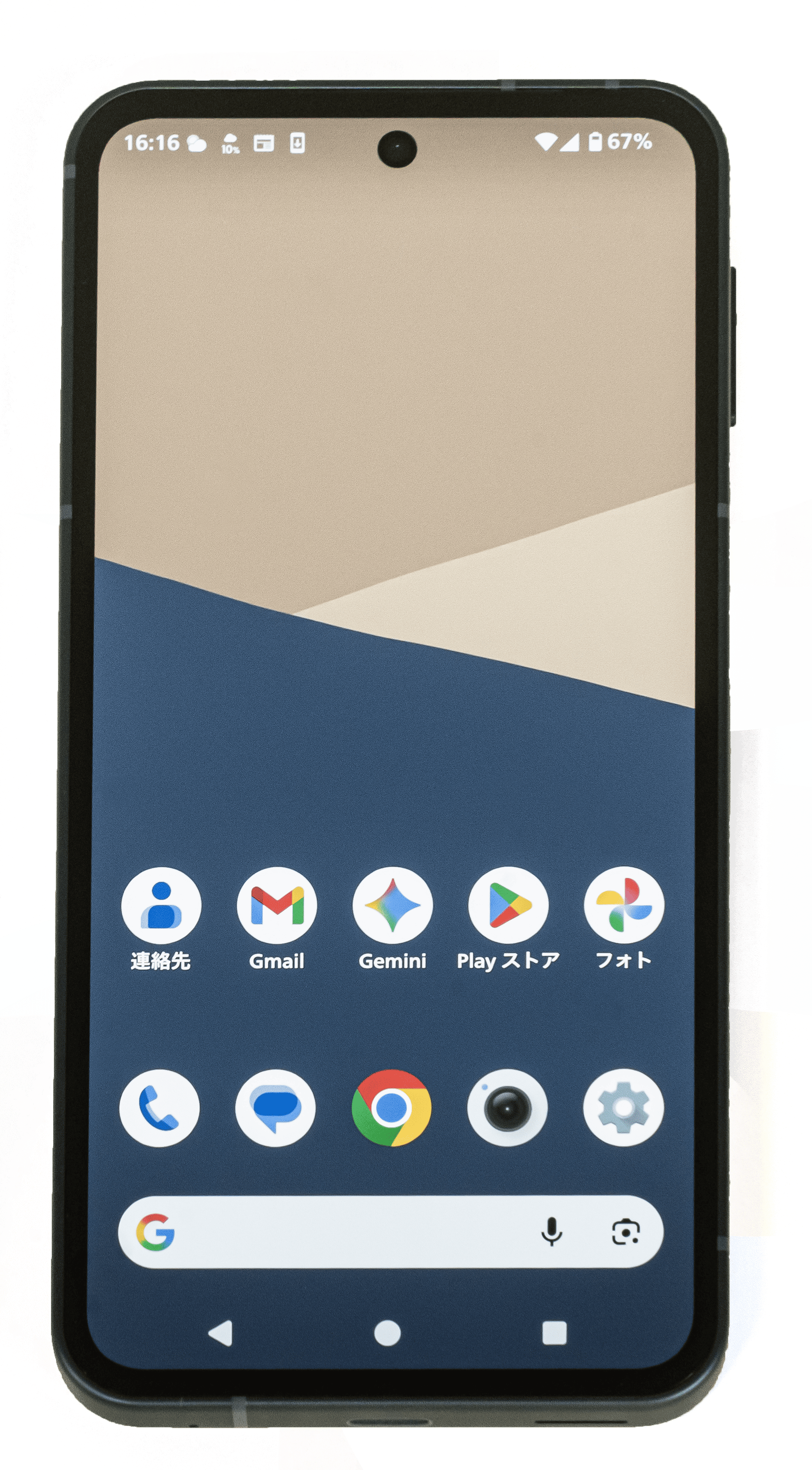 <未使用品(開封済)> SHARP AQUOS sense10(SH-M33B)【5G対応】