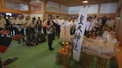 ICTコミュニティチャンネル