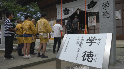 ICTコミュニティチャンネル