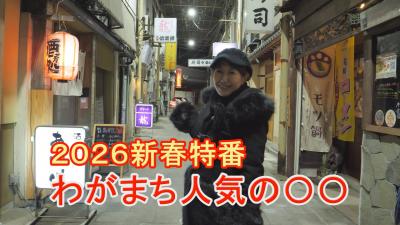 ICTコミュニティチャンネル